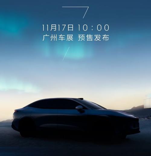 深圳151极氪汽车发布智能汽车全域AI，比亚迪的未来服务提升用户体验